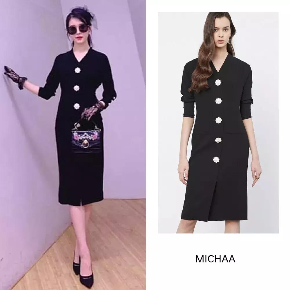 iu贵妇装,iu鬼怪女二