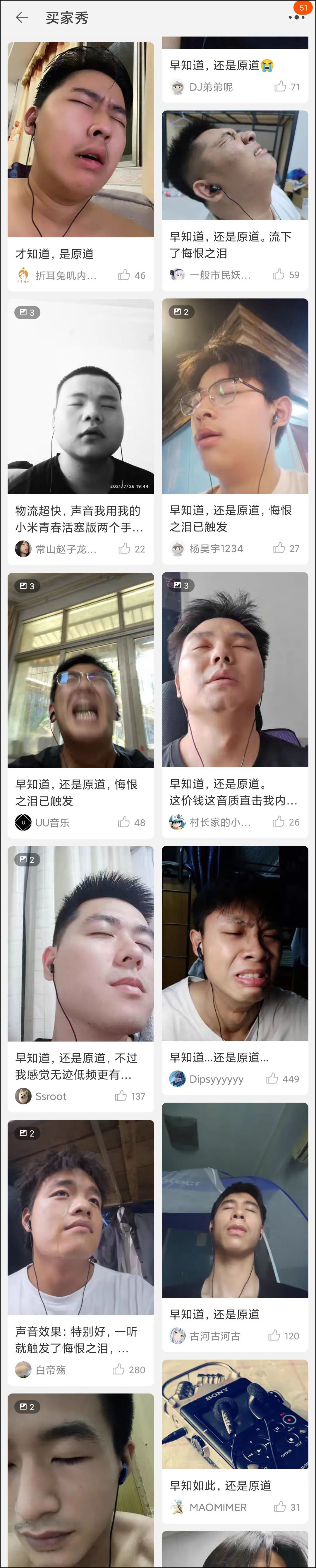 卖9块9的蓝牙耳机,9块9的耳机