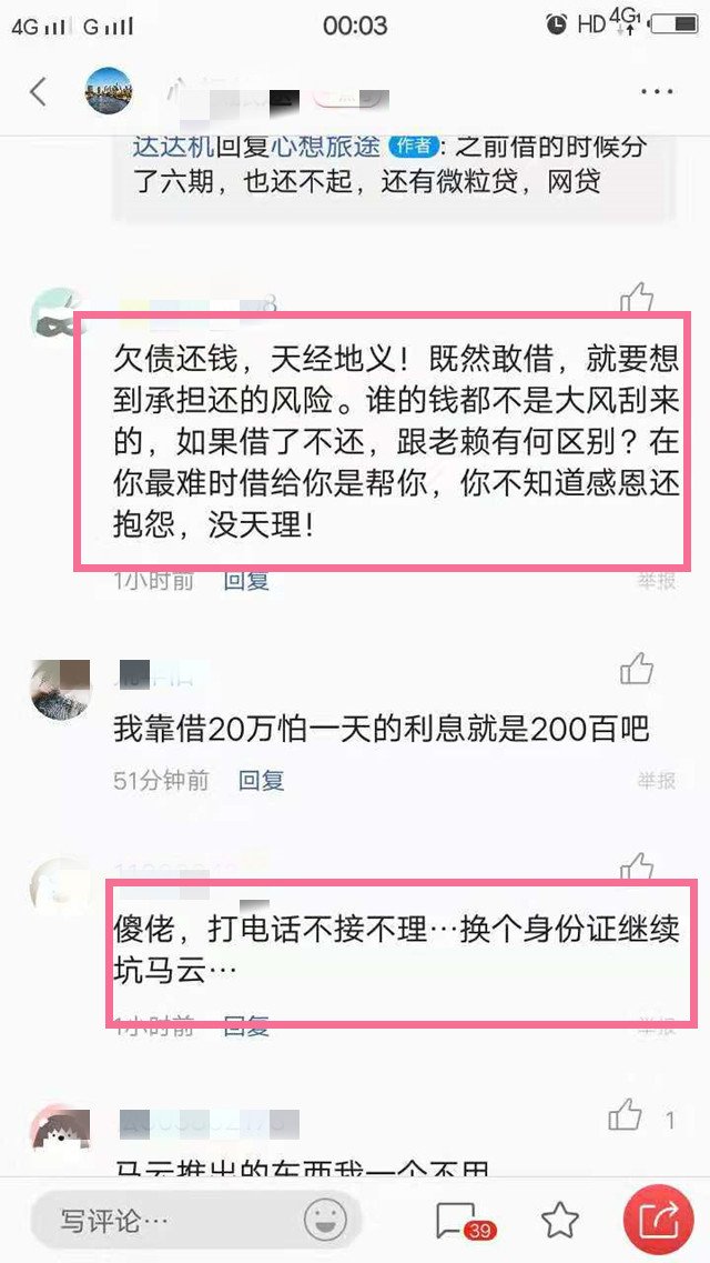 支付宝借呗逾期5万以上案例,男子欠支付宝借呗10万逾期2年不还