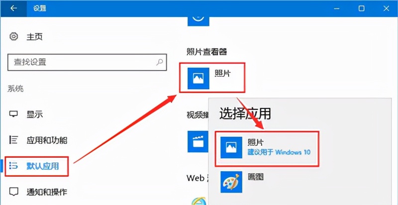 win10ltsc怎么恢复照片查看器,win10ltsc怎么安装图片查看器
