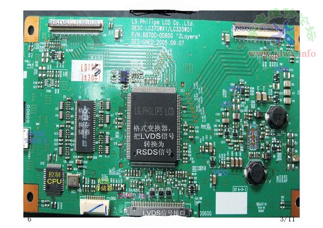 液晶电视原理维修培训教程第一讲,液晶维修技术