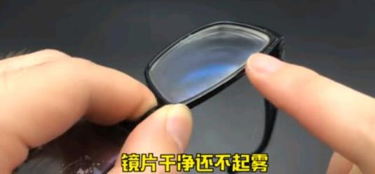 正确清洗眼镜的方法,怎样正确清洗眼镜