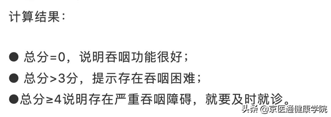 呛咳后吸入性肺炎怎么处理,吃饭老呛咳是什么病的前兆