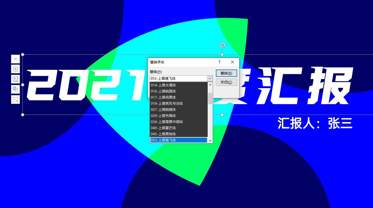 提升十倍工作效率ppt技巧,高效办公ppt技巧和方法