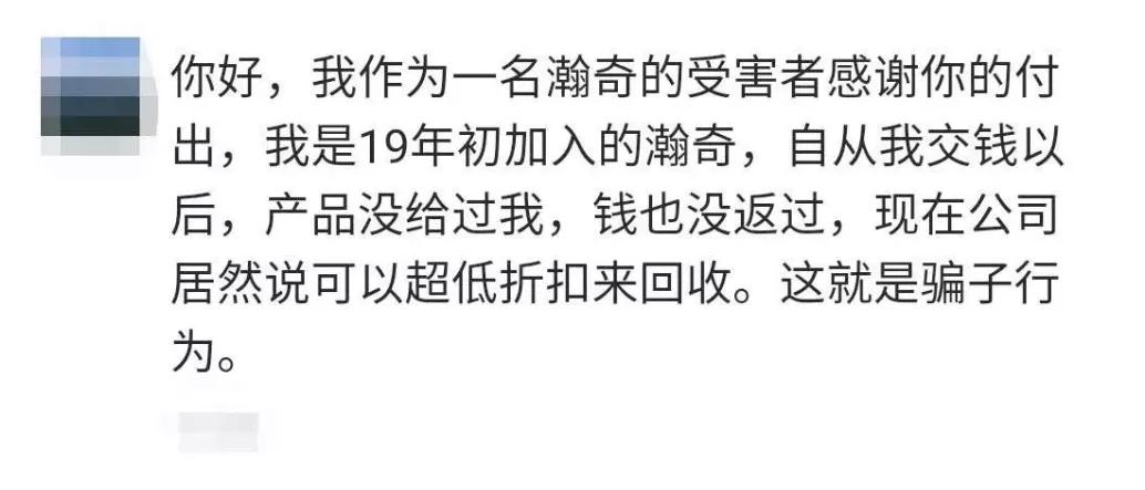 瀚奇科技合法吗2020,瀚奇科技有限公司新消息