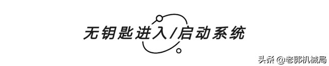 @微信官方，请把这篇“好车圣经”送给大家