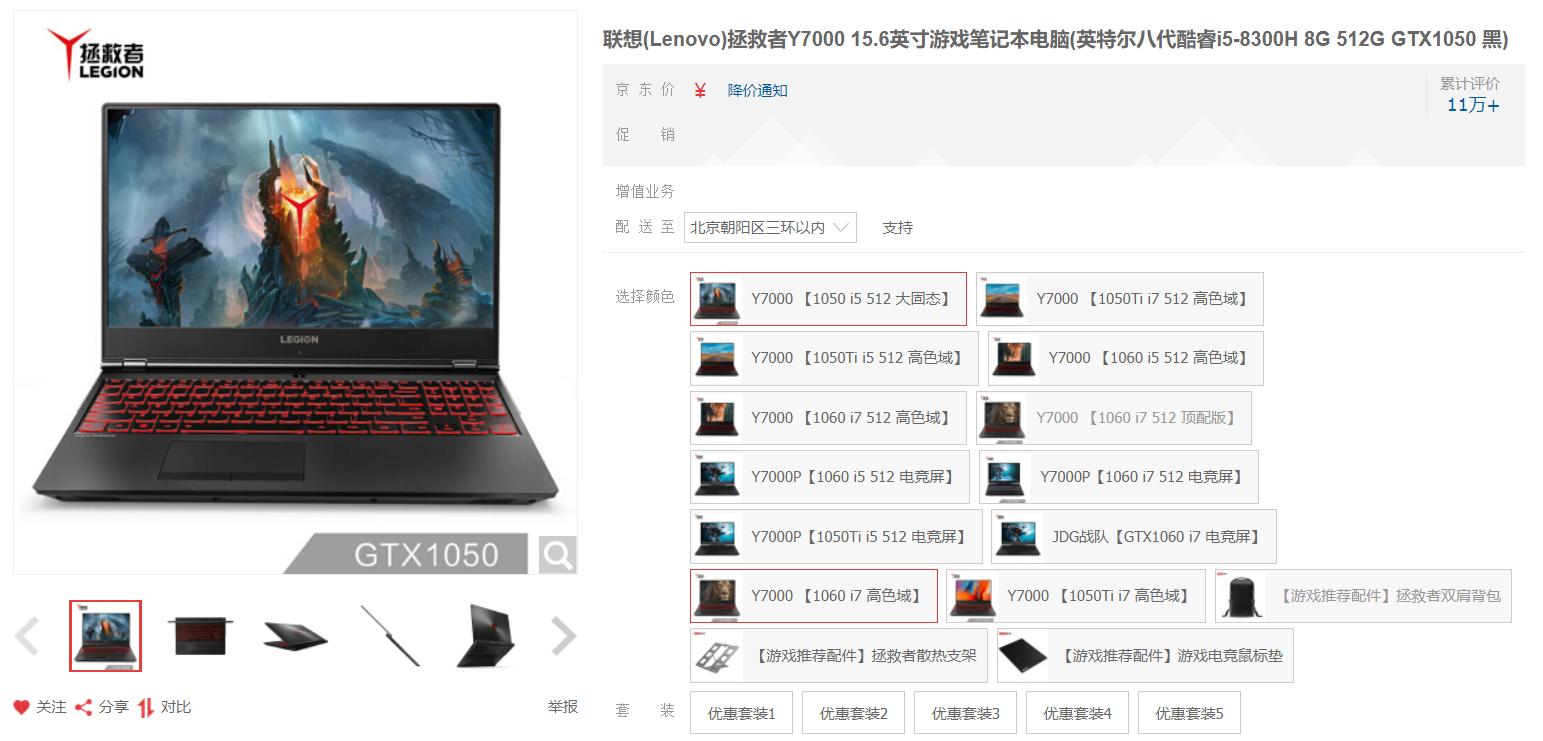 十款公认好用的笔记本推荐,实惠值得入手的笔记本推荐