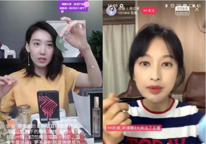 现在明星缺钱了直播带货了吗,明星直播间带货亏本