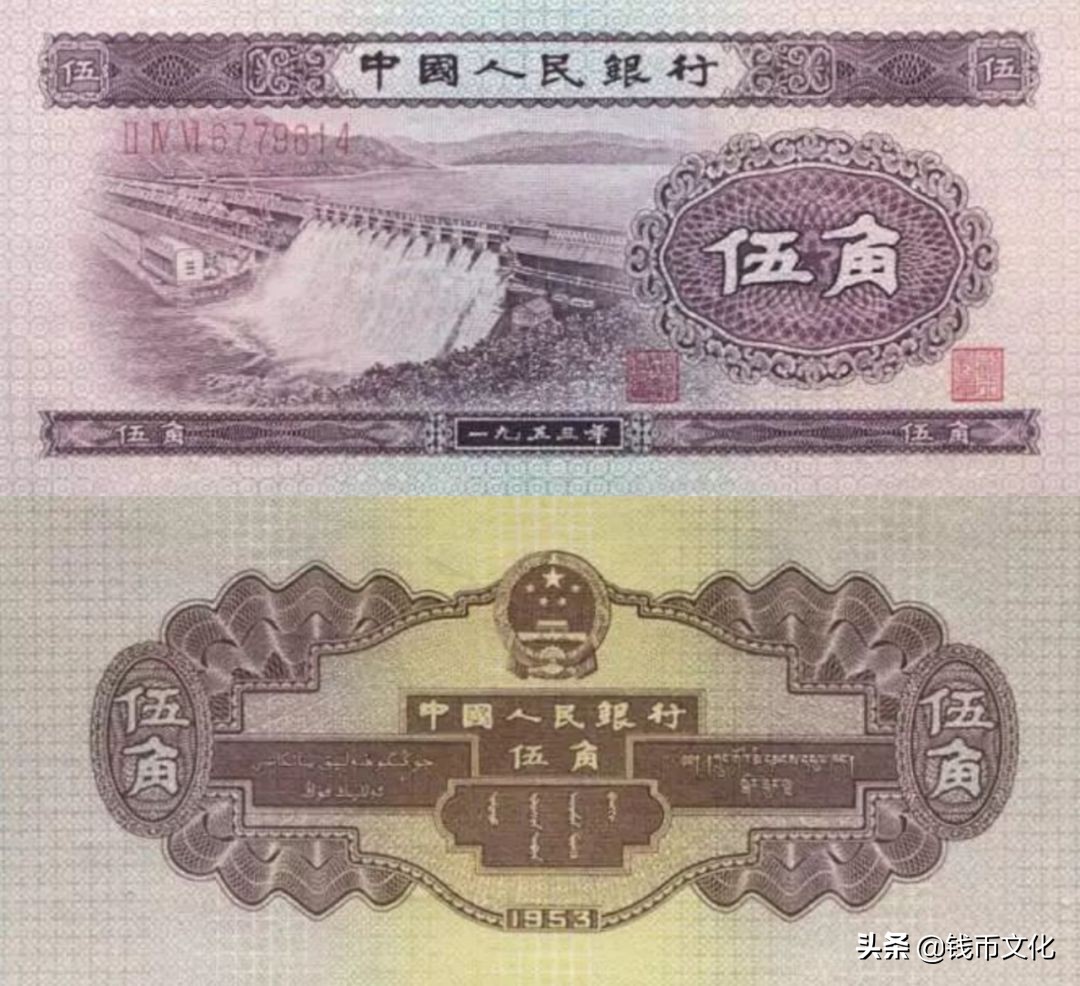 十大精美纸币图片大全,中国纸币图录书籍2023版