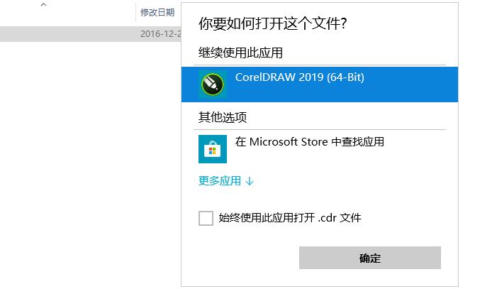 如何打开cdr格式图片,手机怎么打开cdr格式的文件
