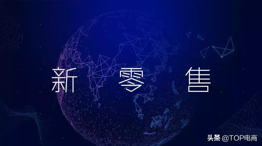 网易考拉收购,网易考拉海购卖给阿里了吗