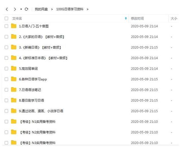 日本民间美白绝招,日本女生美白的秘诀