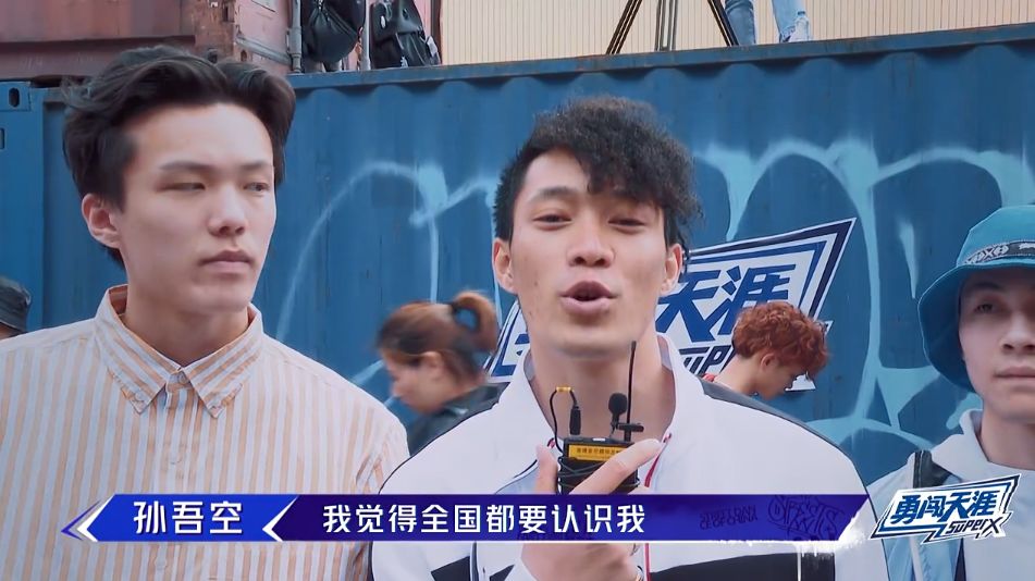 2009年神仙打架,神仙打架258