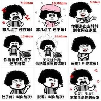 吃饭咬到嘴了是因为想吃肉,吃饭咬到舌头是馋肉吗