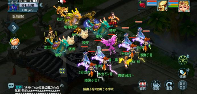 2020梦幻西游玩家交流会,梦幻西游彩虹争霸赛5开值得刷吗