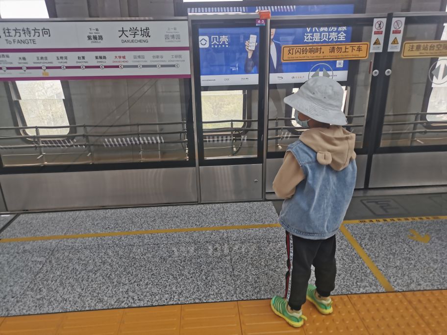 济南地铁出行哪里好玩,济南地铁2号线宜家是哪一站