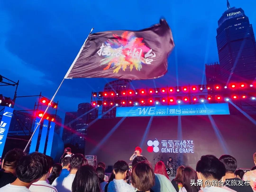 烟台音乐节阵容最新,烟台海岸音乐节直播