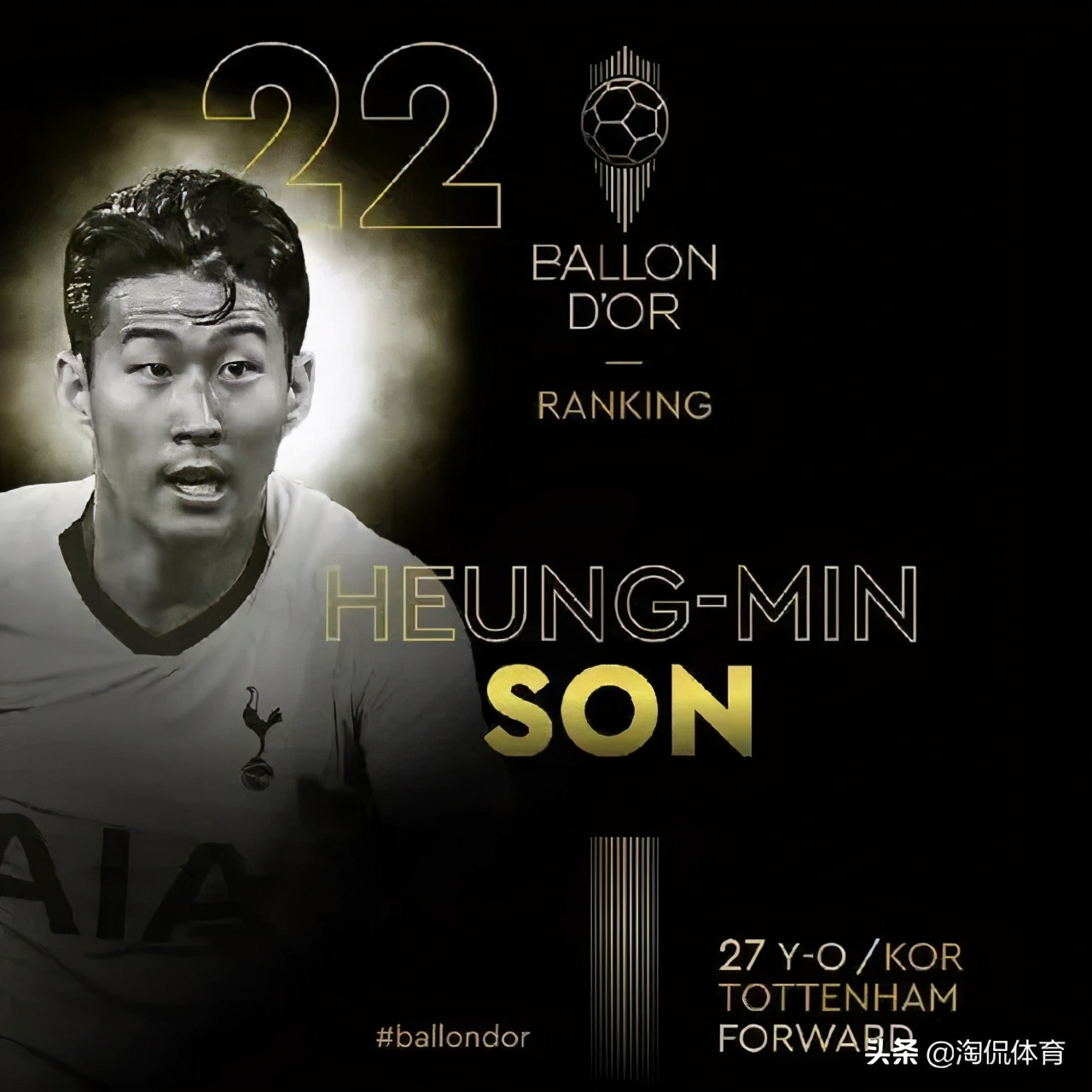 亚洲之光孙兴慜：从韩国普通少年到闪耀世界的足球巨星打怪升级路