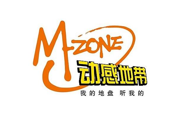 我是移动的中国移动原版,我是中国移动的