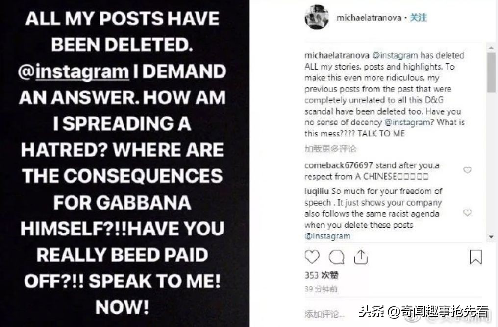 DG“中国人*制抵**不了多久是在免费做广告”