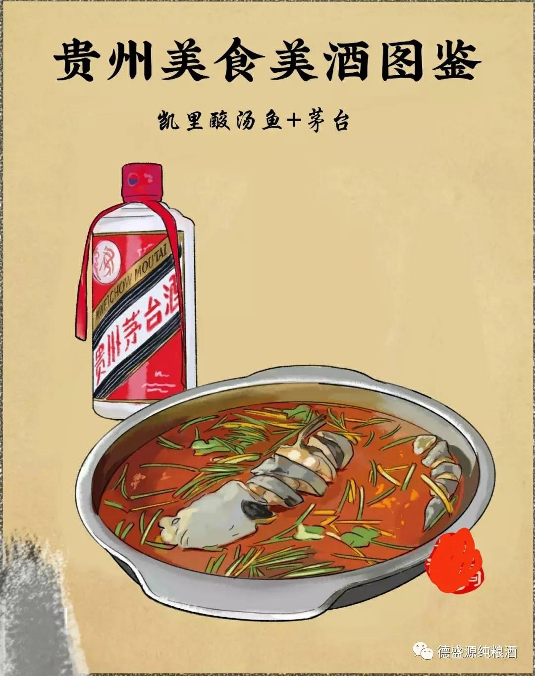 好酒配好菜，幸福又爽快，安排走起……