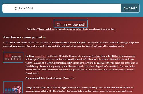 邮箱账号密码被泄露怎么查,邮箱密码太简单导致泄密