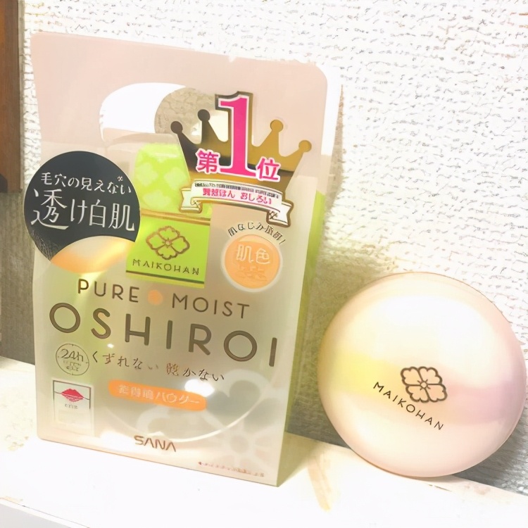 日本最毒舌的美妆杂志,日本毒舌杂志彩妆