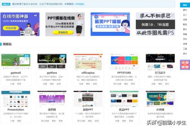 免会员的追剧神器网站推荐,盘点十个功能超强的网站