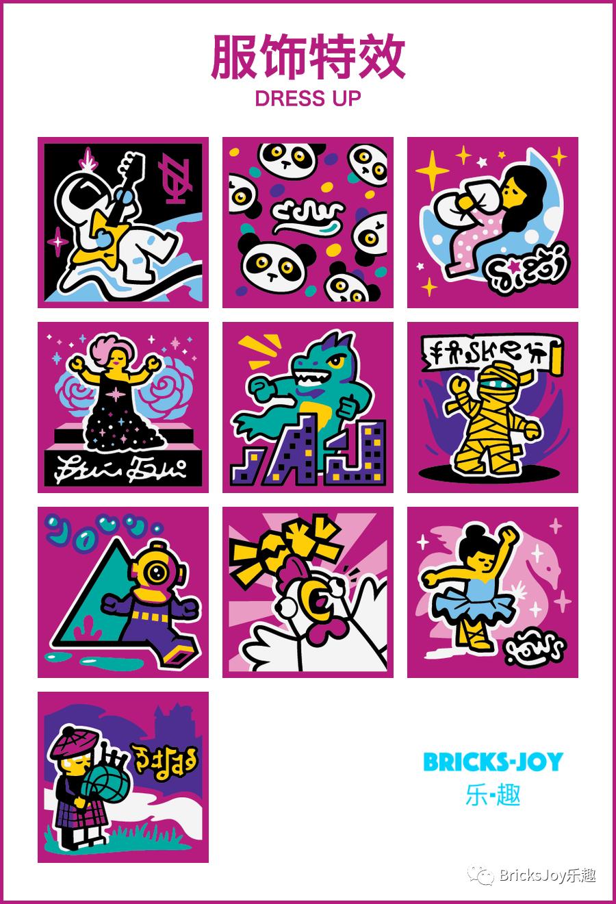 「VIDIYO」一季让人又爱又恨的抽抽乐