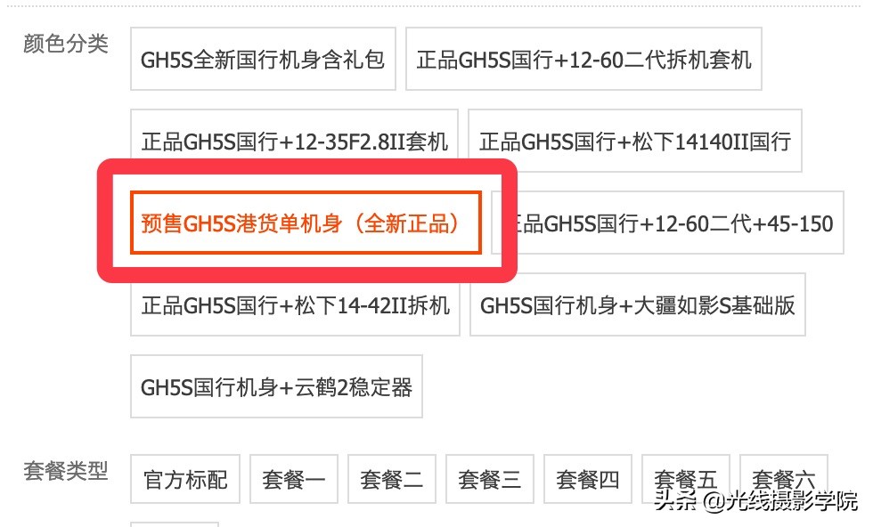 相机有必要双十一买吗,双十一怎么买数码相机划算