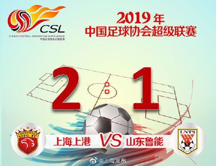 鲁能迎来两位久违的强援助阵,鲁能鲁蜜最新消息