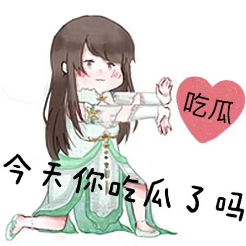 逆水寒网恋,26岁网恋逆水寒