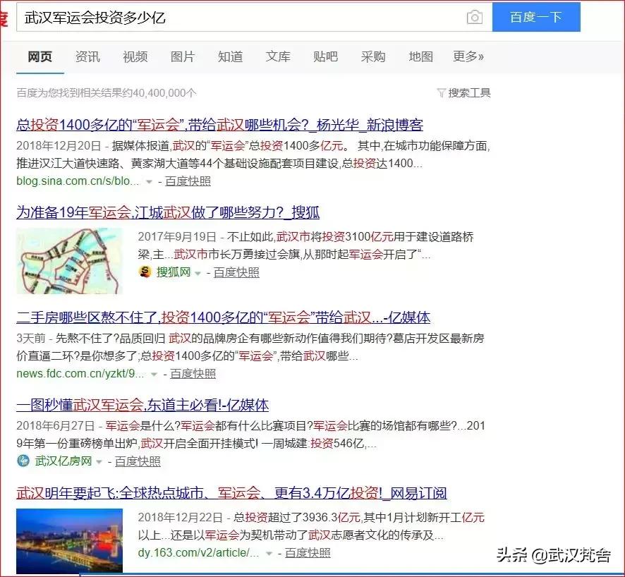 2019武汉军运会全程,武汉2019军运会回顾