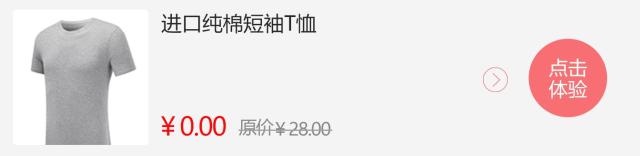 淘宝网搜索权重列表,淘宝客搜索权重