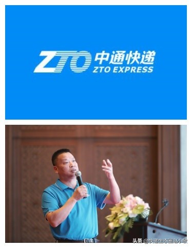 中通上半年营收近100亿，Q2净利润下降明显，能坐稳加盟制第一吗