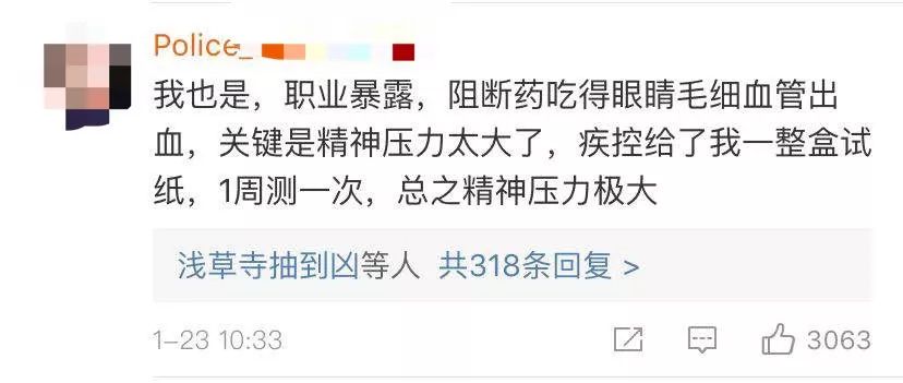 警察抓了吸毒的人要去医院吗,禁毒民警抓捕时疑感染艾滋