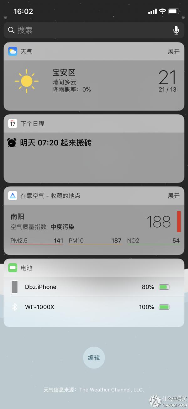 索尼wf1000x什么时候出的,索尼wf1000xm2头戴式评测