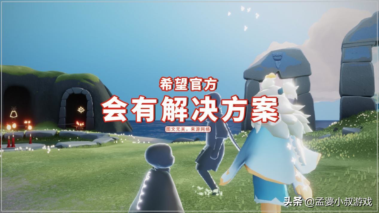 光遇归巢季无翼还能毕业吗,光遇10月14日飞翔季有更新吗