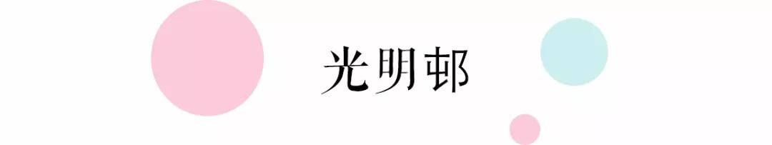 广州地铁14号线美食攻略,北京地铁13号线美食攻略
