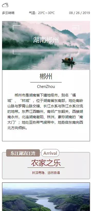 微信135编辑器怎么使用排版,微信排版公众号135编辑器