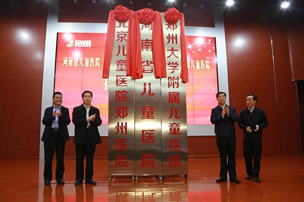 郑州大学第一附属医院在国内排名,郑州大学附属医院有多大规模