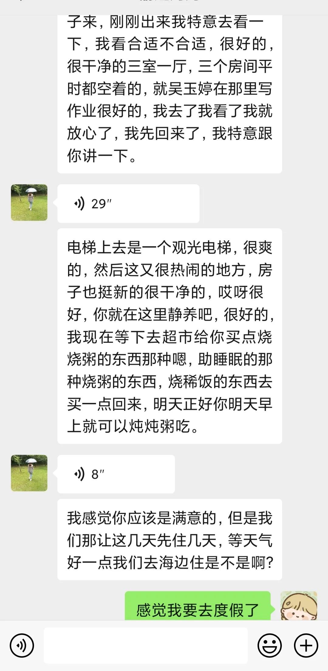 抑郁者的灵魂真面目，打造共属于我们的摇篮，等你归来，渡你回家