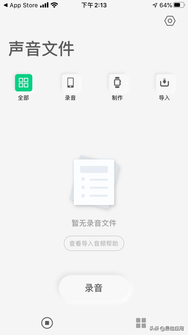 最近最火的软件app推荐,最近很火的app软件叫什么
