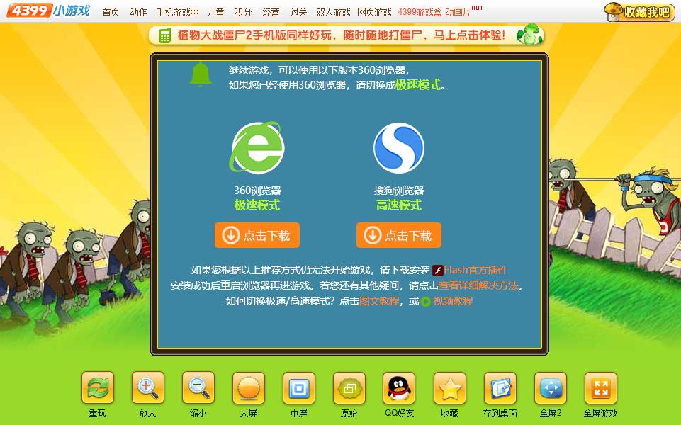 十大摸鱼游戏网站排名,摸鱼必备游戏