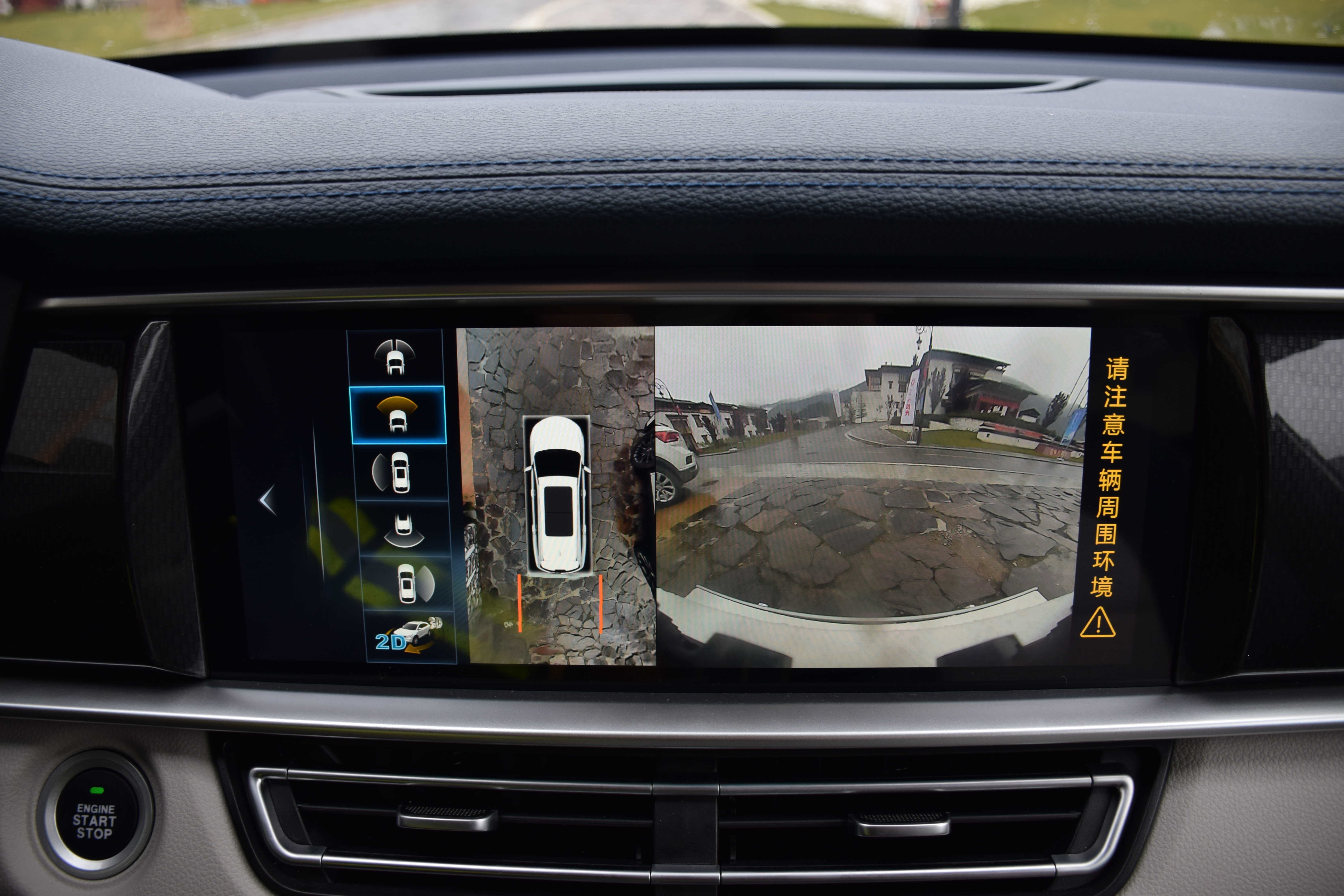 2019试驾东风ix7高配版,新款ix7