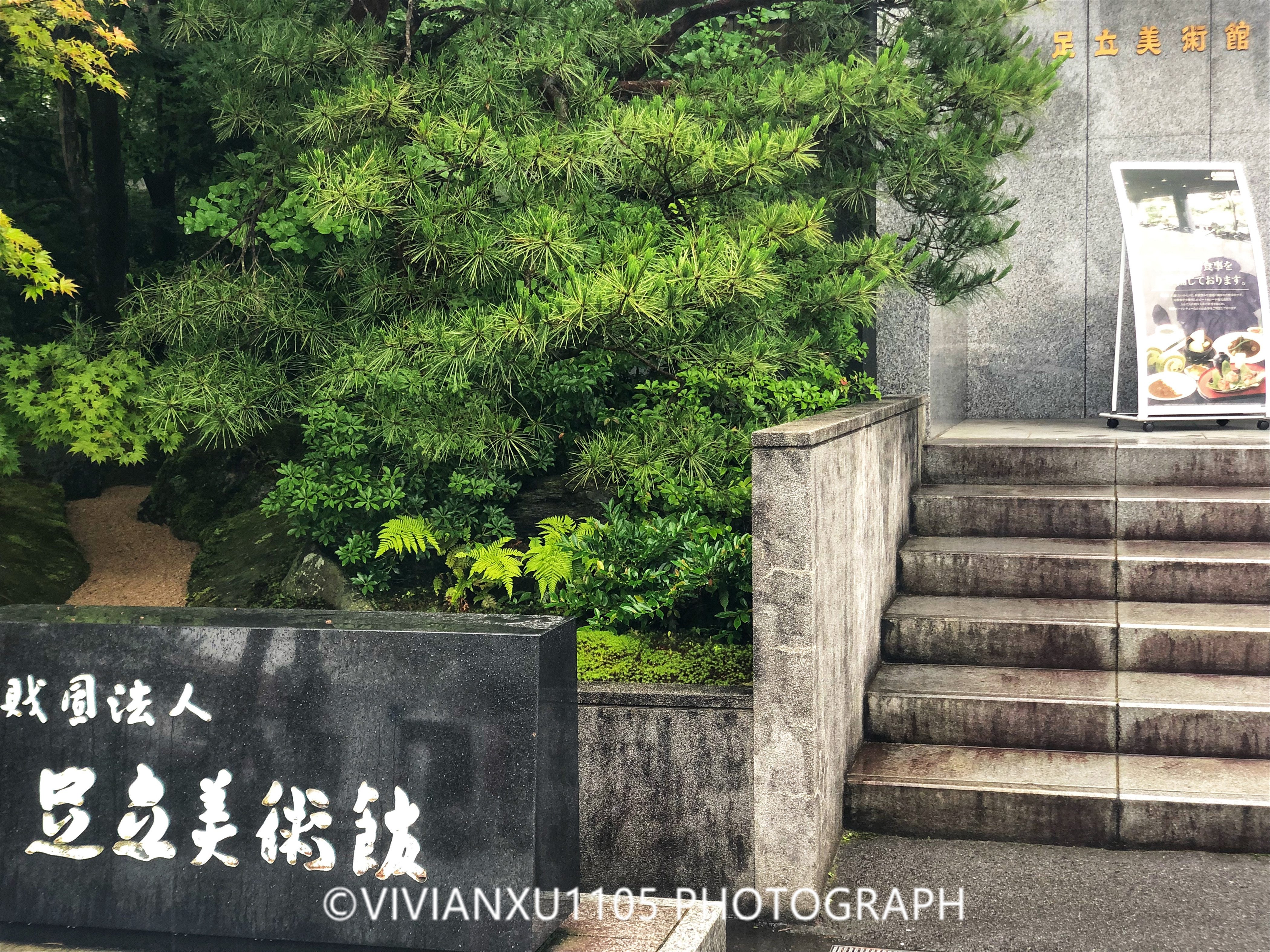 冈山和岛根,发现不一样的风景