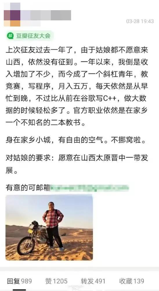 北大韦神被曝遭学生严重退课,被高估的北大韦神名不符实