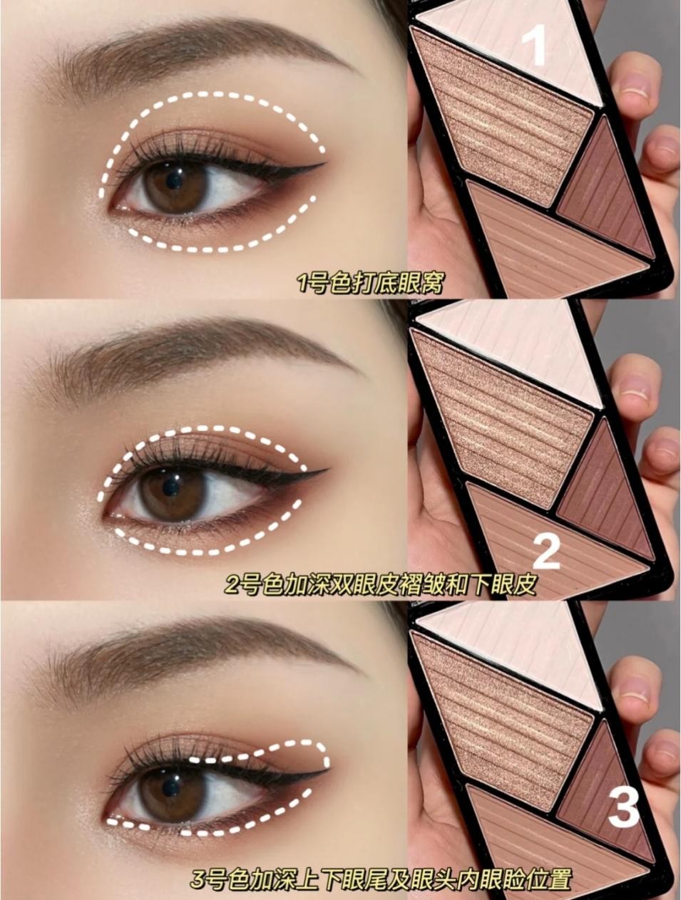 显脏真的不是眼影的问题,为什么你的眼妆不够干净