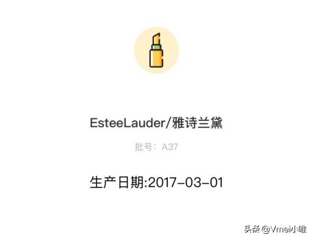 怎么看德国进口化妆品批号,进口化妆品生产日期批号