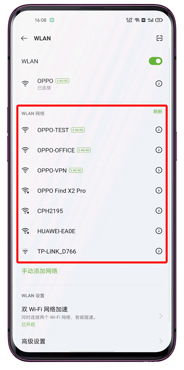 电脑搜索不到手机热点怎么办苹果,电脑搜索不到手机热点怎么办